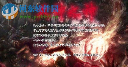 滅神之神5.54嗜龍【附攻略】