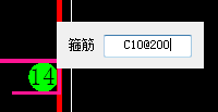 e鋼筋翻樣軟件下載 0718 專業(yè)版