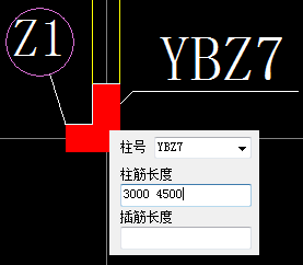 e鋼筋翻樣軟件下載 0718 專業(yè)版