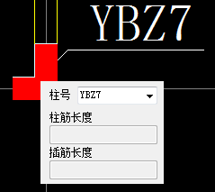 e鋼筋翻樣軟件下載 0718 專業(yè)版