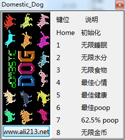 家犬模擬八項修改器 綠色版