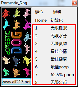 家犬模擬八項修改器 綠色版