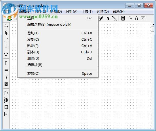 rfsim99綠色版(附使用教程) 64位 1.03 中文綠色版