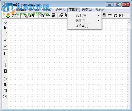 rfsim99綠色版(附使用教程) 64位 1.03 中文綠色版