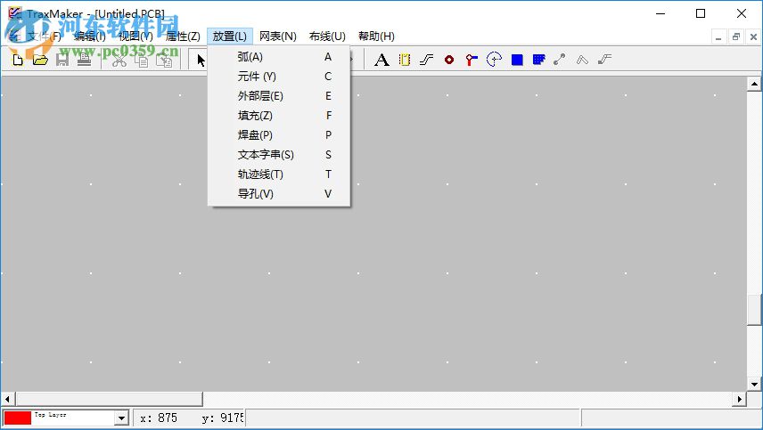 CircuitMaker(繼電器電路仿真軟件) 2017 免費版