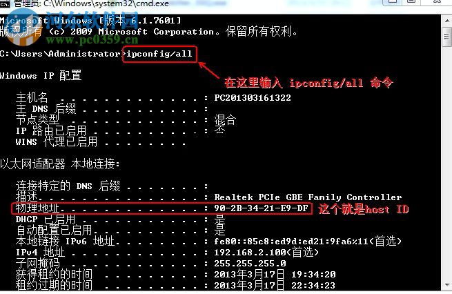 PTC Creo Illustrate 4.1 F000 免費(fèi)版 2017 免費(fèi)版