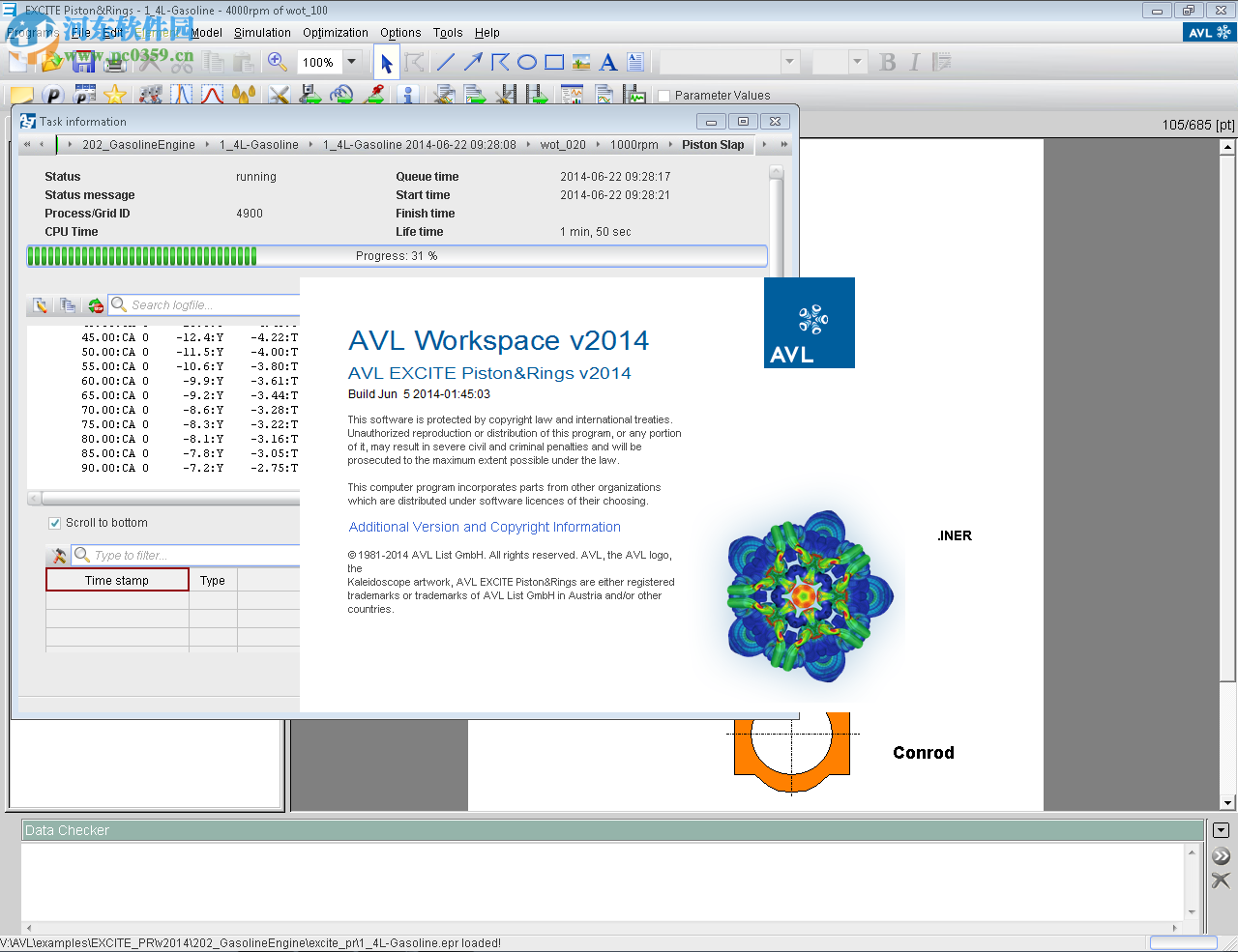 AVL Suite 2016.0 (AVL Workspace Suite) Linux/Win版