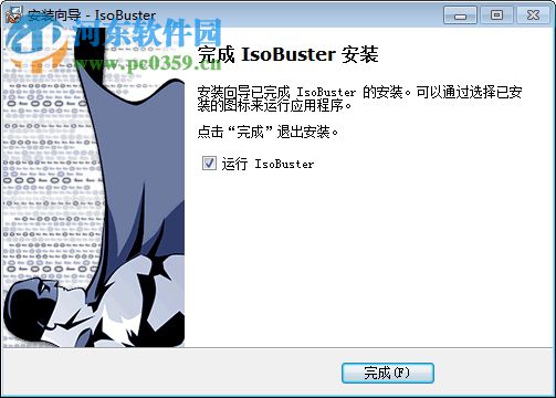 soBuster Pro4.0下載(附注冊碼)(CD/DVD數(shù)據(jù)恢復(fù)) 特別版