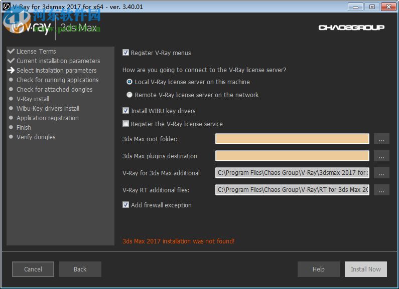 3DMax2017 Vray下載 3.6 漢化版