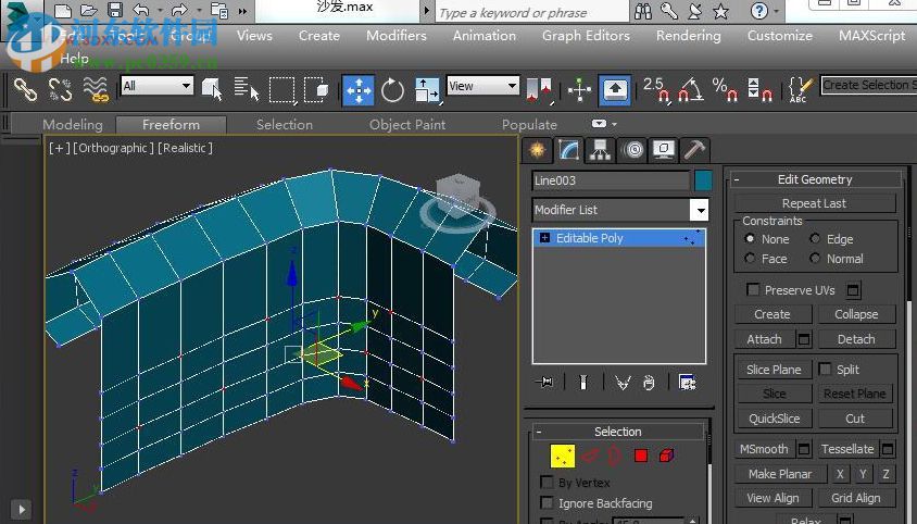 Autodesk 3DMax 2018 32/64位（附安裝教程） 簡體中文版