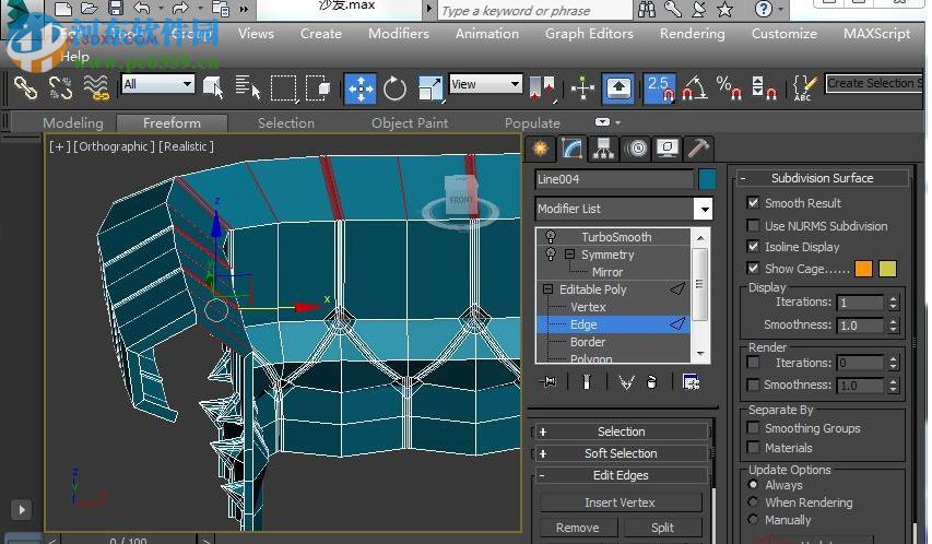 Autodesk 3DMax 2018 32/64位（附安裝教程） 簡體中文版