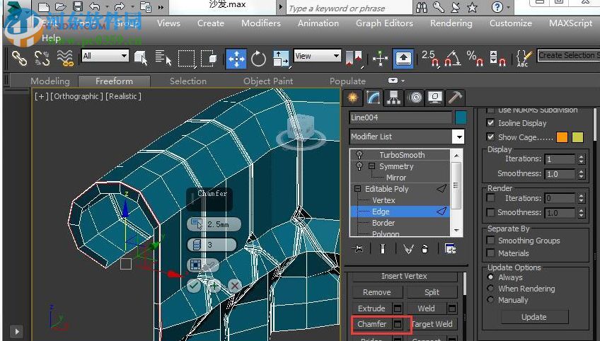 Autodesk 3DMax 2018 32/64位（附安裝教程） 簡體中文版