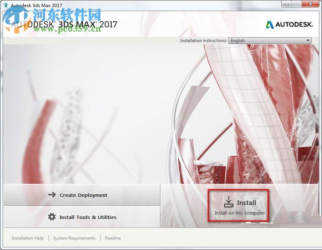 Autodesk 3DMax 2018 32/64位（附安裝教程） 簡體中文版