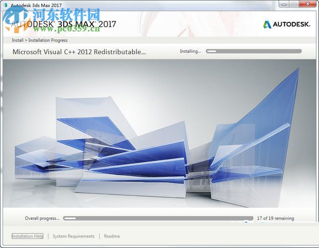 Autodesk 3DMax 2018 32/64位（附安裝教程） 簡體中文版