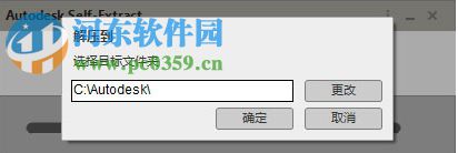 Autodesk Inventor 2018下載(附安裝教程)