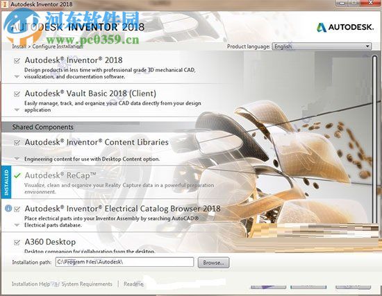 Autodesk Inventor 2018下載(附安裝教程)