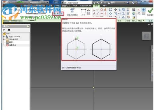 Autodesk Inventor 2018下載(附安裝教程)