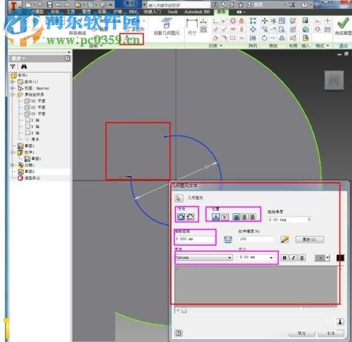 Autodesk Inventor 2018下載(附安裝教程)