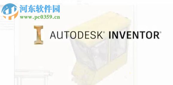 Autodesk Inventor 2018下載(附安裝教程)