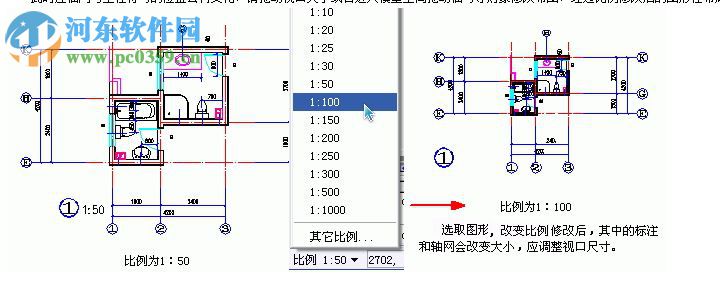 AutoCAD LT 2017中文版下載(32/64位含序列號) 免費版