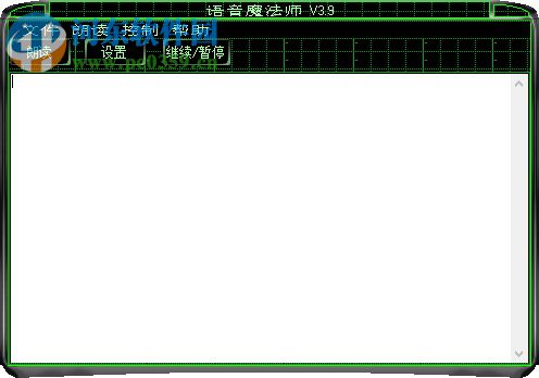 聲音魔法師 3.9 中文版