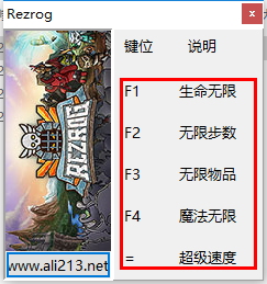 Rezrog五項(xiàng)修改器 綠色免費(fèi)版