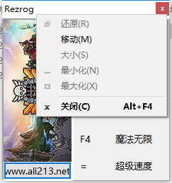 Rezrog五項(xiàng)修改器 綠色免費(fèi)版