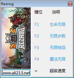 Rezrog五項(xiàng)修改器 綠色免費(fèi)版