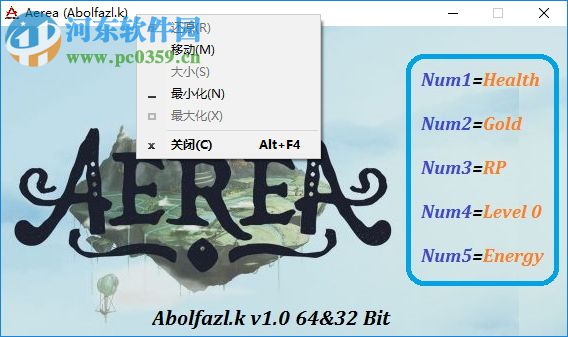 AereA五項(xiàng)修改器 綠色版