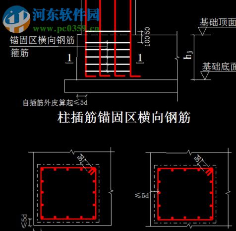 廣聯(lián)達(dá)bim鋼筋算量軟件ggj2013 免費(fèi)版