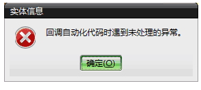 燕秀ug工具箱免安裝版 2.11 官方最新版