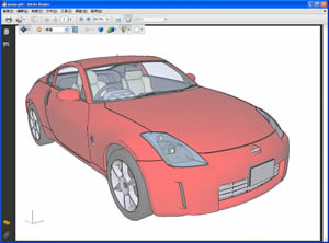 ProgeCAD2017中文版 免費(fèi)版