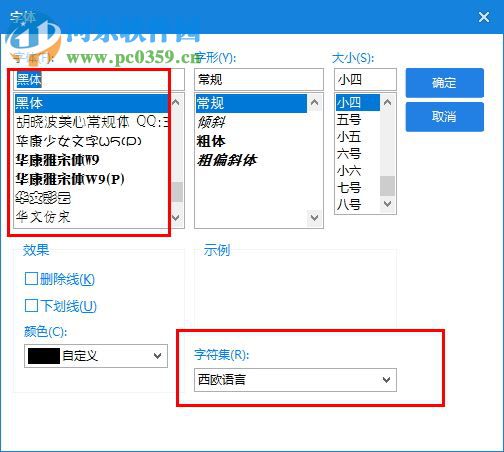 萬能表情包制作器下載 2017 免費版