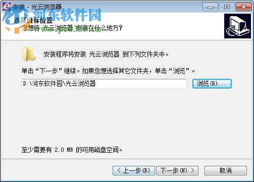 光云瀏覽器 1.0.0 官方版