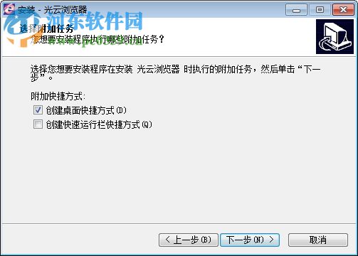 光云瀏覽器 1.0.0 官方版