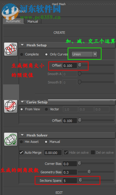 hardmesh tools插件 2.0.70 官方版