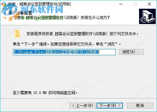 越客微信會議簽到系統(tǒng) 17.02.2.1 免費版