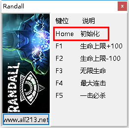 Randall五項修改器 綠色免費版