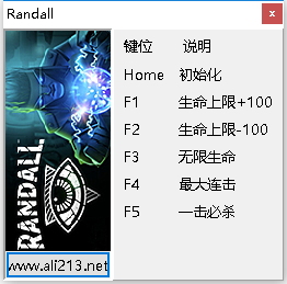 Randall五項修改器 綠色免費版