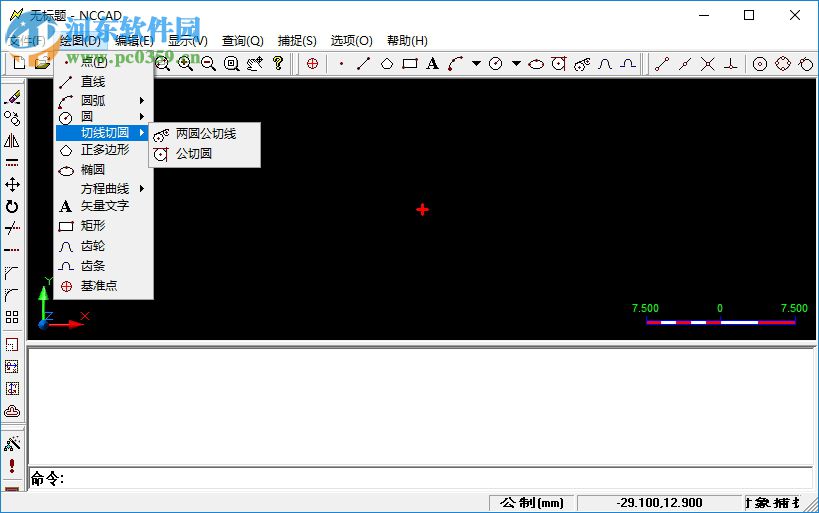 autocut線切割軟件下載 5.3 免費(fèi)版