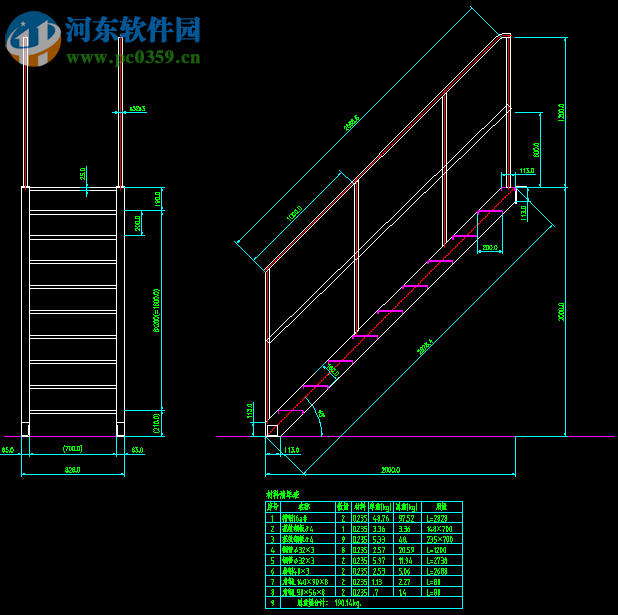 斜鋼梯生成器ver2.2 2.2 免費(fèi)版