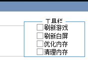 爆槍英雄魔方輔助 2.5 免費(fèi)版