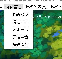 爆槍英雄南瓜輔助 1.0 豪華免費版