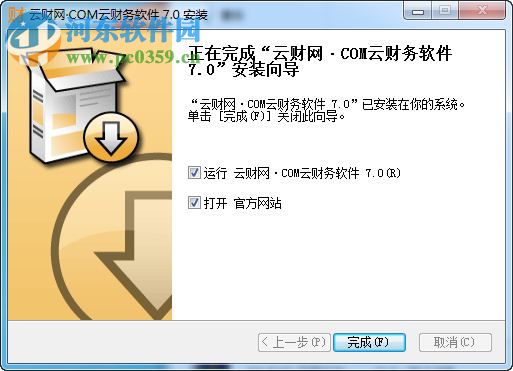云財(cái)網(wǎng)云財(cái)務(wù)軟件 7.0.0.2017 免費(fèi)版