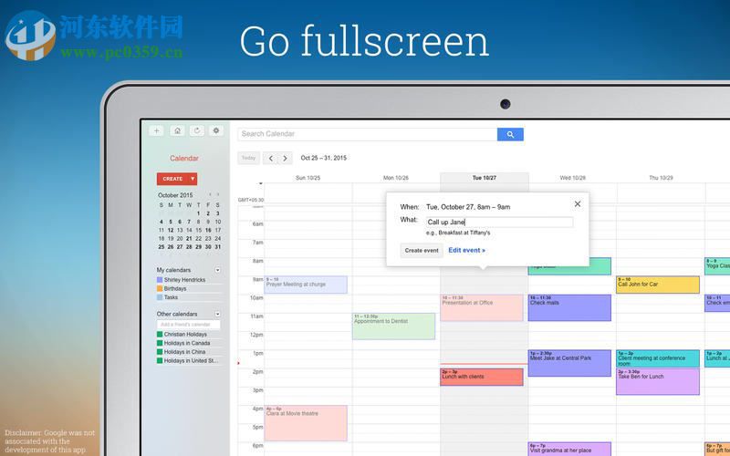 CalendarPro for Google 2.4.5 Mac版