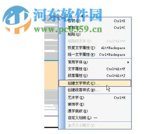 新格爾神雕雕刻軟件 2017 官方版