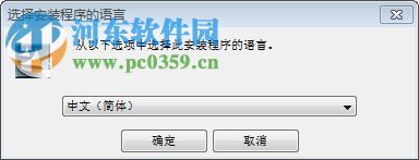 威力百科15中文免費(fèi)版下載 免費(fèi)版