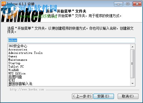 k秀門窗銷售必備軟件 4.1.6 官方版