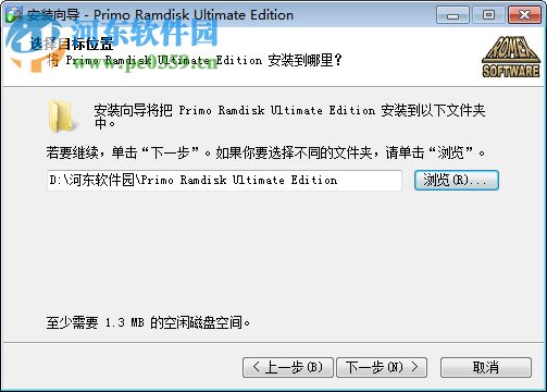 Primo Ramdisk Server Edition 6.3.1 中文免注冊版