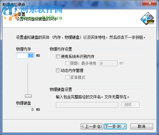 Primo Ramdisk Server Edition 6.3.1 中文免注冊版